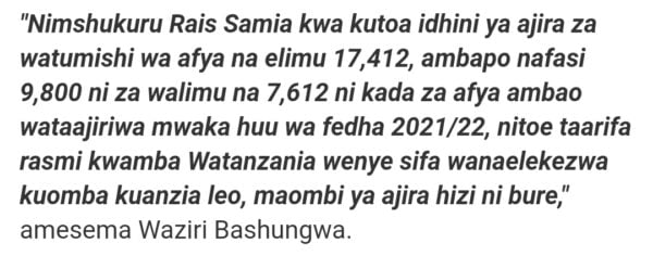 TAMISEMI announces 17,412 new jobs (Ajira Za Ualimu)